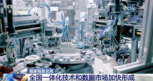 税收大数据折射中国经济澎湃动能 稳中有进态势将进一步巩固增强